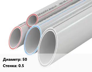 Труба полипропиленовая 50 s=0.5
